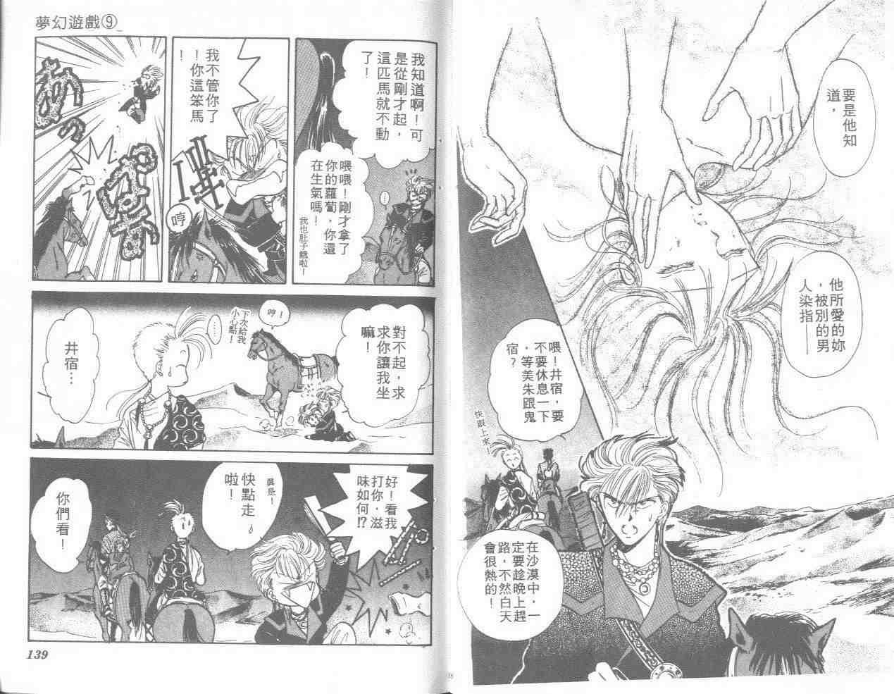 第9卷