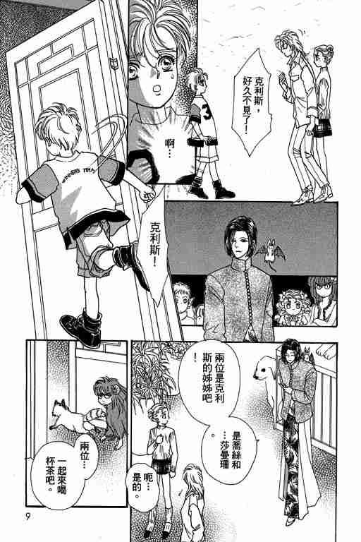 第10卷