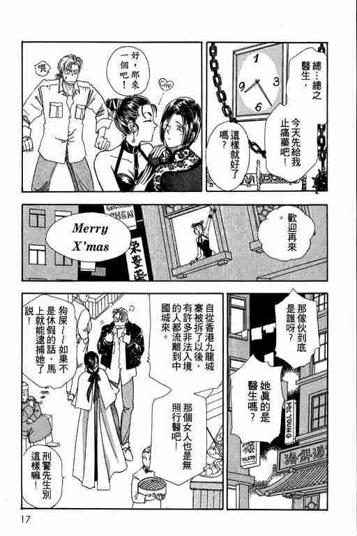 第2卷