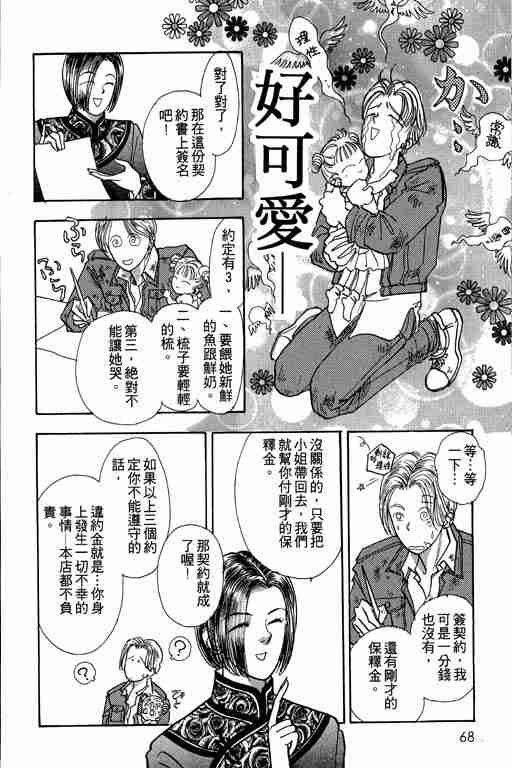 第2卷