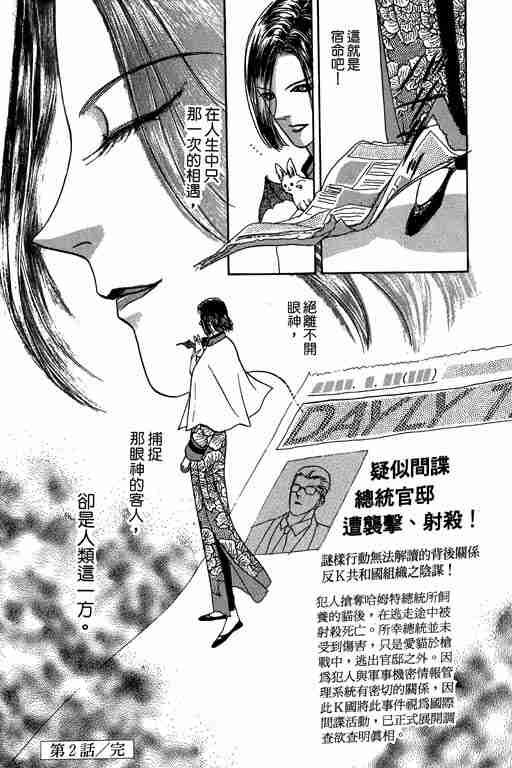 第2卷