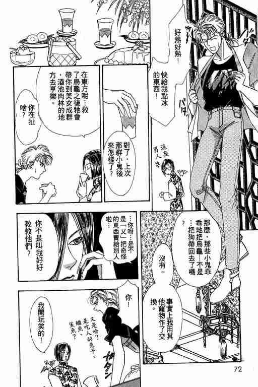 第3卷
