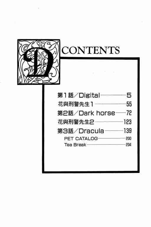 第4卷