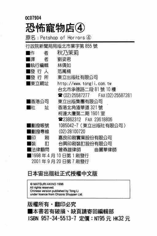 第4卷
