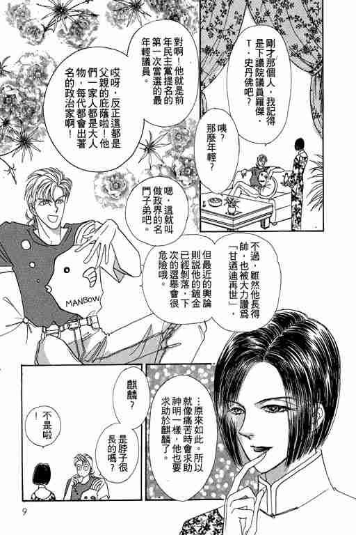 第5卷