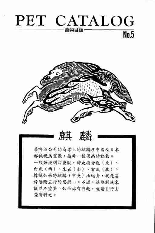 第5卷