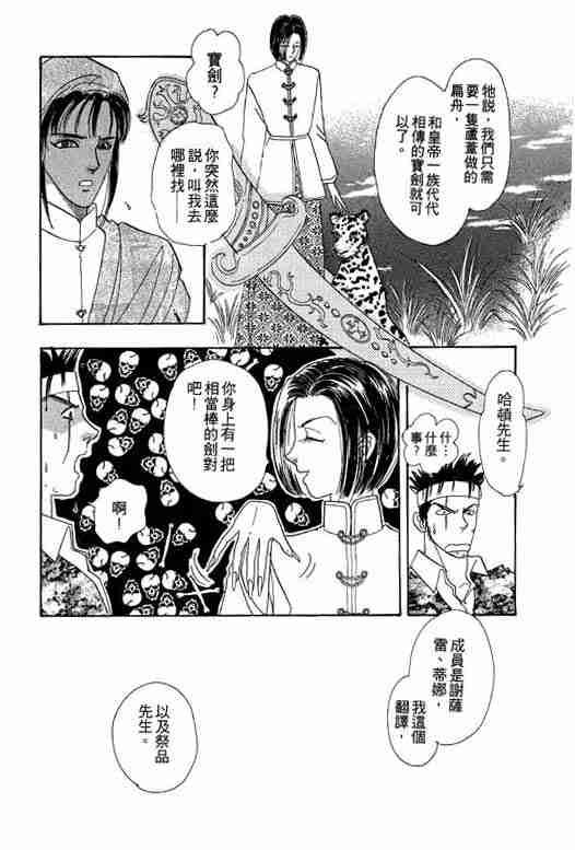 第6卷