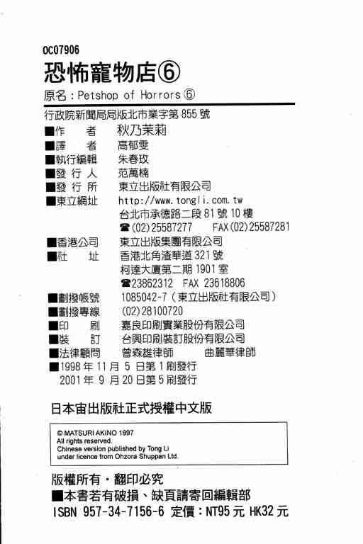 第6卷