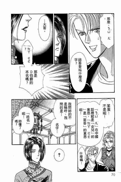 第7卷
