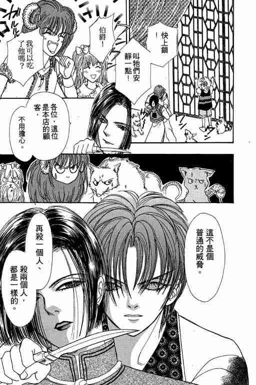第7卷