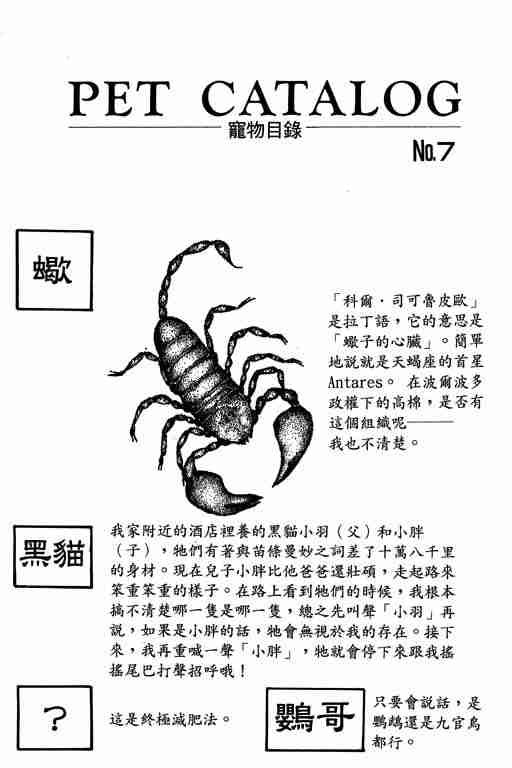 第7卷
