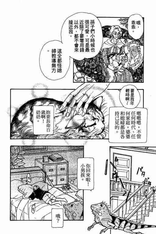 第8卷