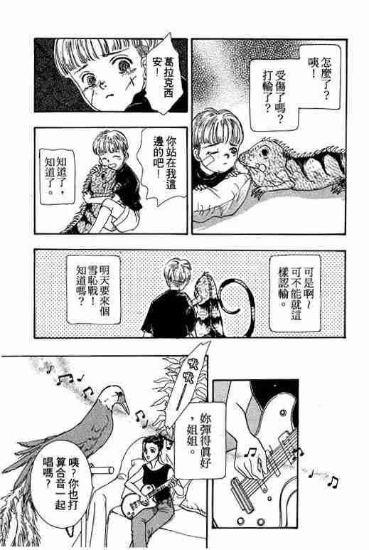 第8卷