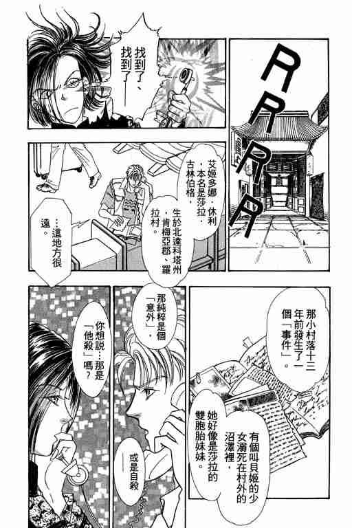 第8卷