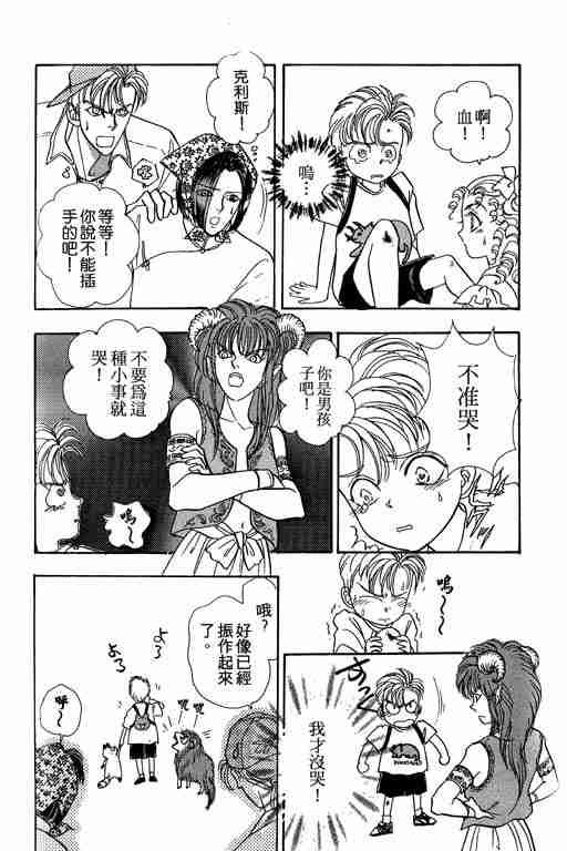 第8卷