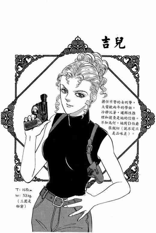 第8卷