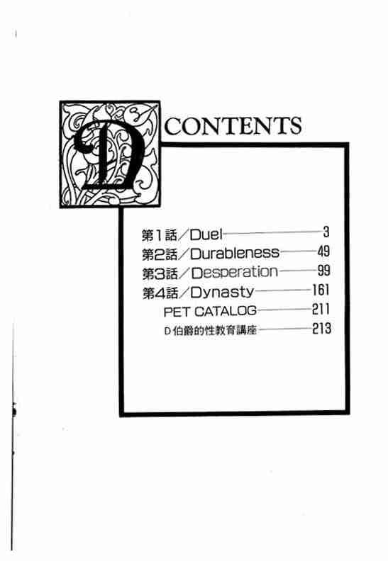 第9卷