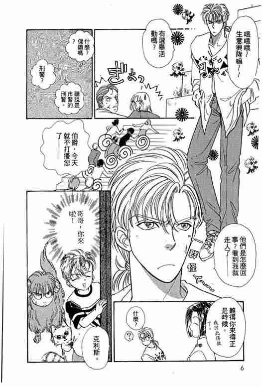 第9卷