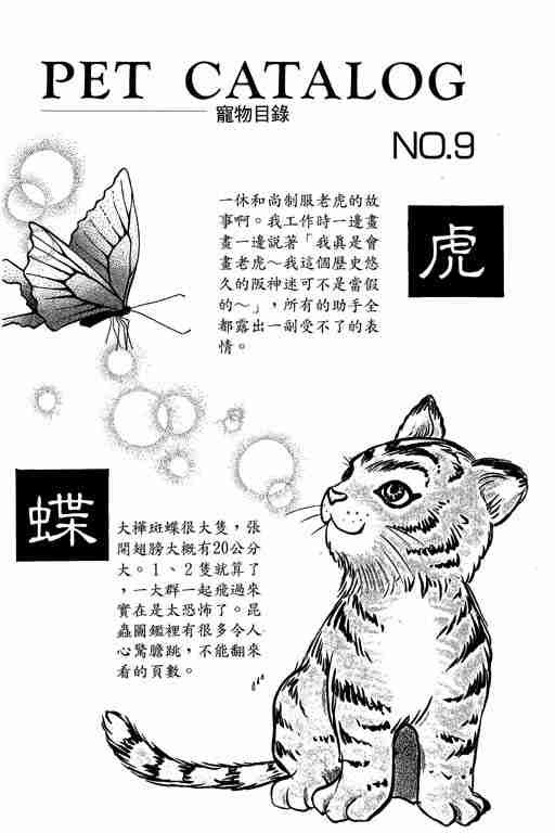 第9卷