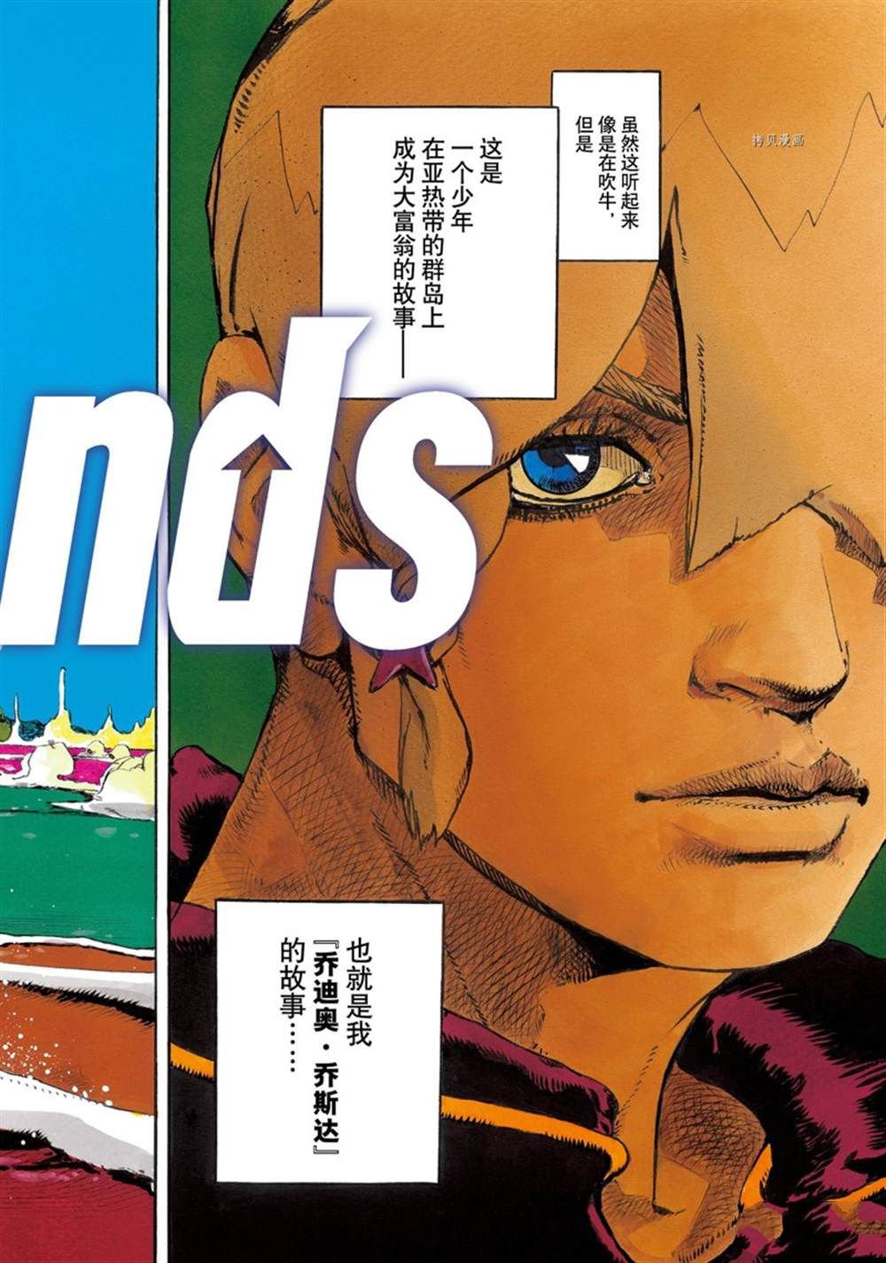 第1话