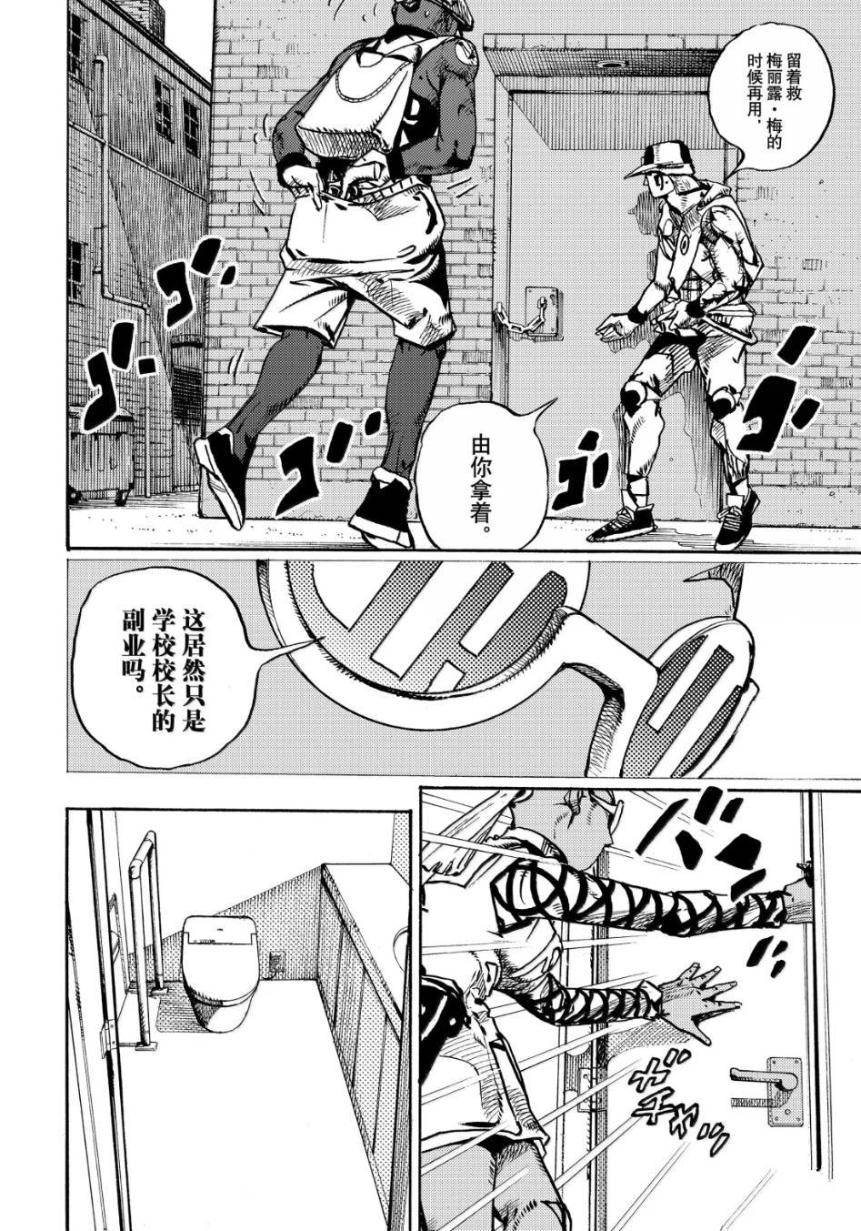第25话