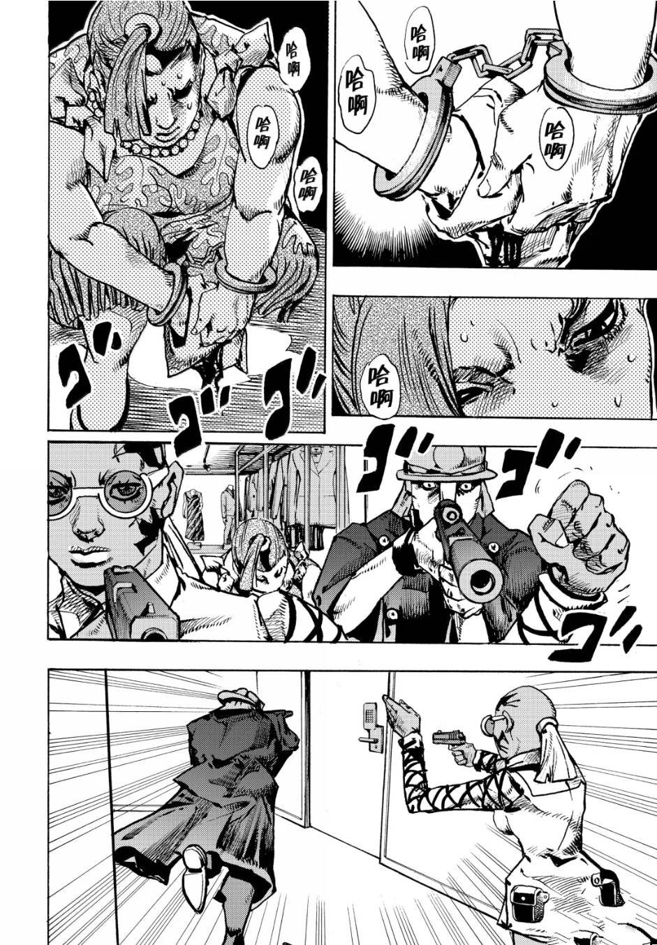 第25话