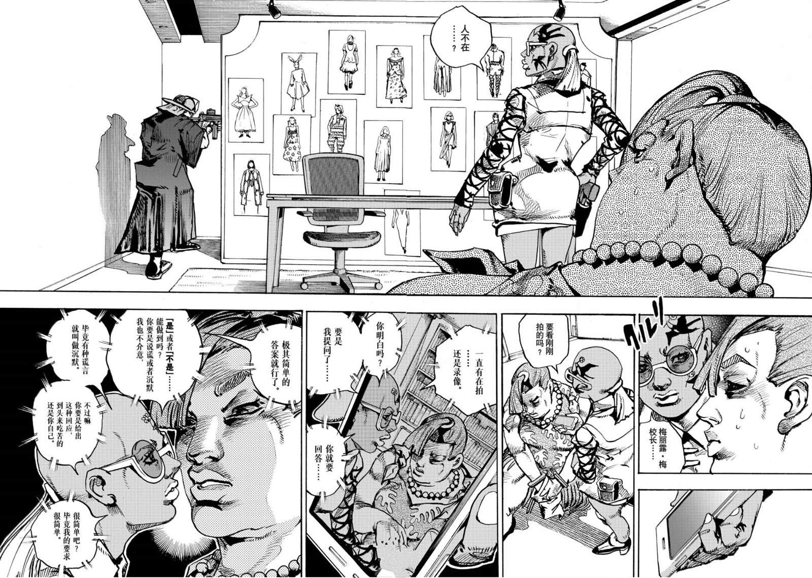 第25话