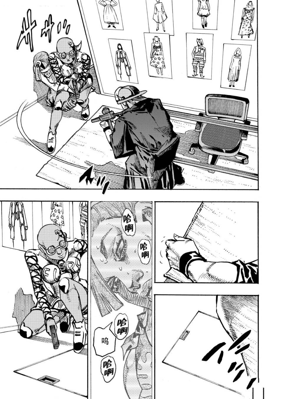 第25话