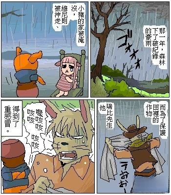第12.1话