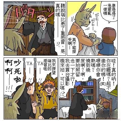 第12.1话