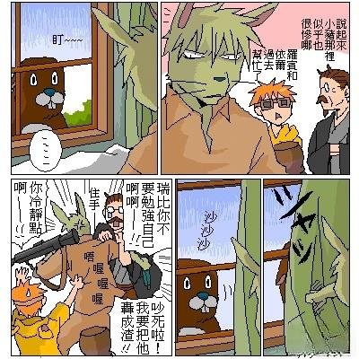 第12.1话