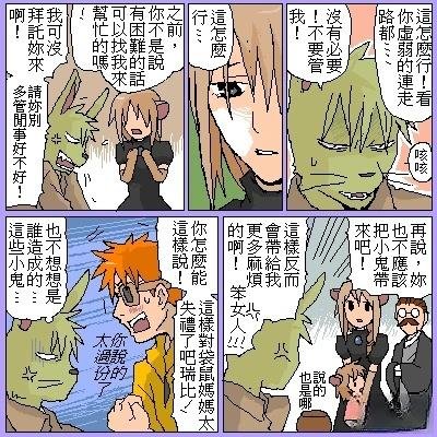 第12.1话