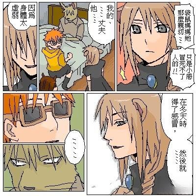 第12.1话