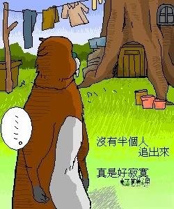 第12.1话