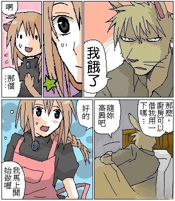 第12.1话