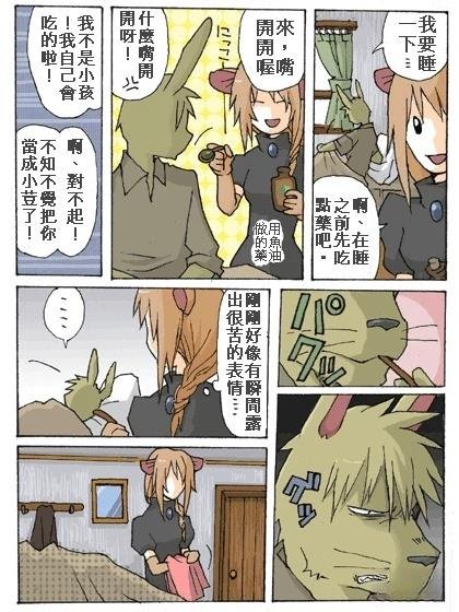 第12.1话