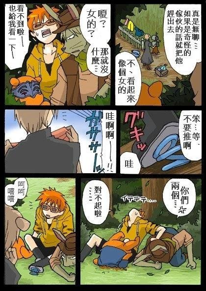 第12.1话