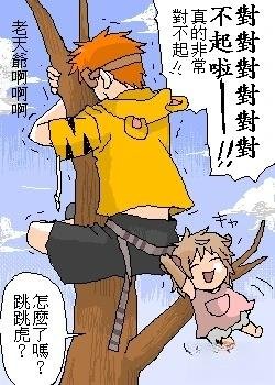 第12.1话