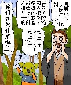 第12.1话