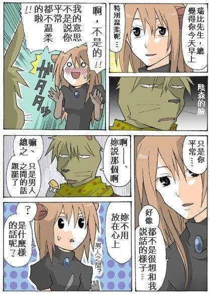 第12.2话