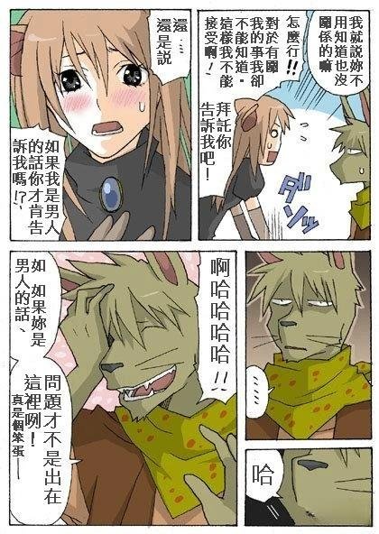 第12.2话