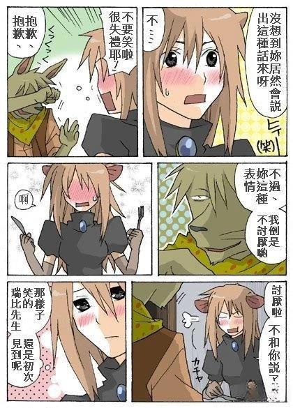 第12.2话