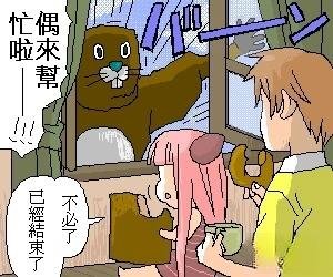 第12.2话