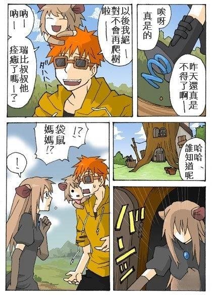 第12.2话