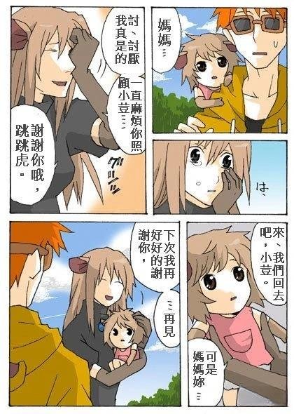 第12.2话