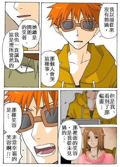 第13.1话