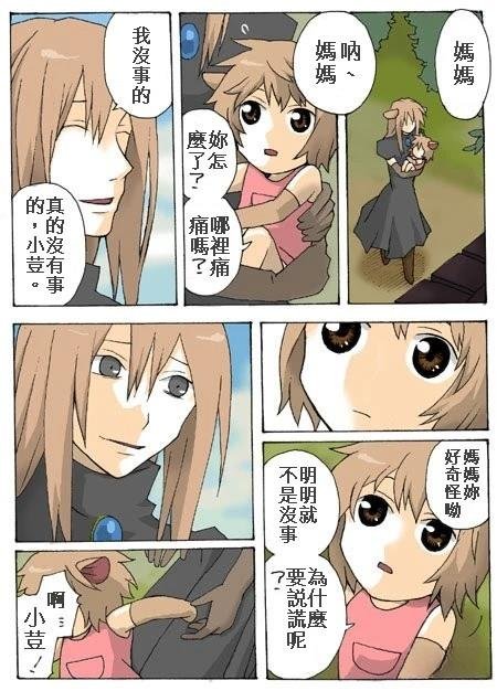 第13.1话