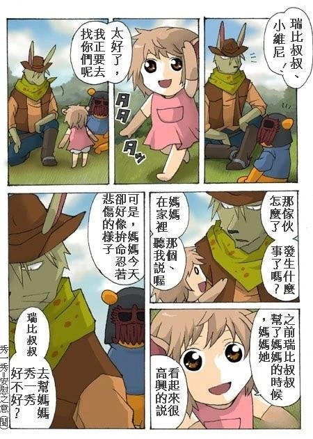 第13.1话