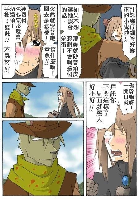 第13.1话