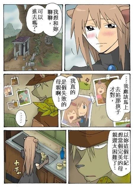 第13.1话